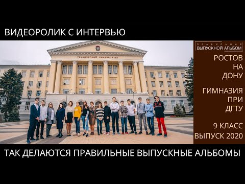 дгту ростов на дону специальности после 9. дгту ростов-на-дону колледж экономики, управления и права. дгту университет. кэуп дгту ростов. гимназия при дгту ростов.