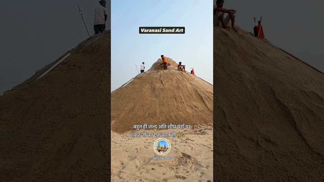 Varanasi Sand ArtDev Deepawali