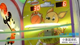 arcade basketball machine for kids