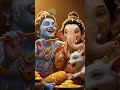 Krishna ka makhhan ur Ganesh ji #sanatanshivbhakti #omnamahshivaya #shorts #youtubeshorts