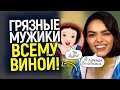 Просто дичь! Чёрная Белоснежка обвинила во всём тупорогих мужчин/Уолт Дисней был бы в шоке