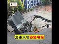 北市鄭州路驚現天坑「吞變電箱」　副市長趕赴現場：移置後釐清原因回填