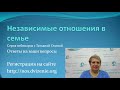 Ответы на вопросы. 6 ноября 19:00 по МСК