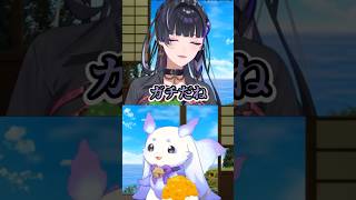 ちょまのぎゃう愛にメロコ先輩も思わずツッコミを入れる【ルンルン/切り抜き】#るんちょま #ちょま #狂瀾メロコ #shorts #雑談 #切り抜き #にじさんじ #vtuber