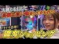 【パチンコ】脳汁を倍増させる画期的な企画です【にゃんこ大戦争】