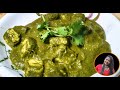 રેસ્ટોરન્ટ જેવું પાલક પનીર હવે ઘરે બનાવો સરળ રીતે  | How to Make Easy Palak Paneer