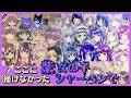 【アナログイラスト】シャーペンで描いていく💜