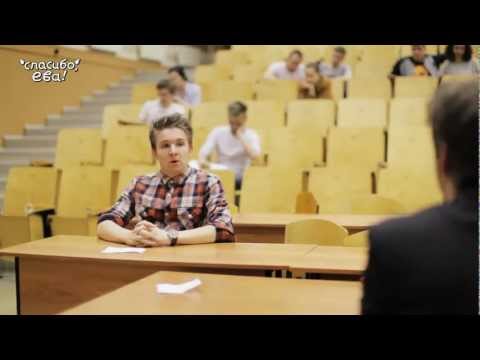 Как списывать на экзамене