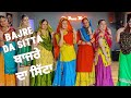 Bajre da sitta      teej spl punjabi dance  ammy virk  noor  ripanpreet sidhu