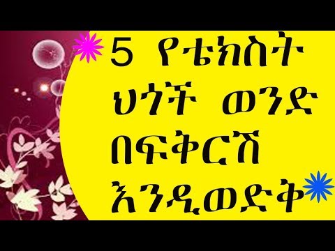 ቪዲዮ: የሩስያ መንፈስ ህግ የጨቅላነት ጊዜ ሮዶኮን