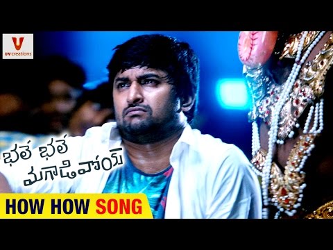 Bhale Bhale Magadivoi | How How Song Trailer | Nani | Lavanya Tripathi | Gopi Sunder | UV Creations