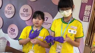 五峰職探中心_多元場域介紹