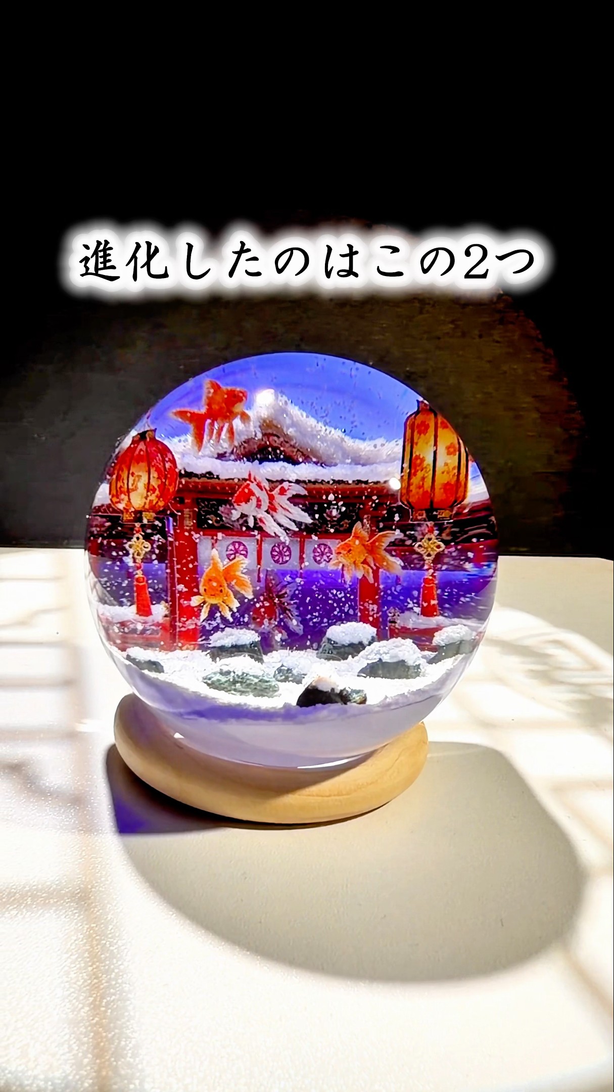 金魚のレジンアート｜前作から進化した2つのポイント #ジオラマ