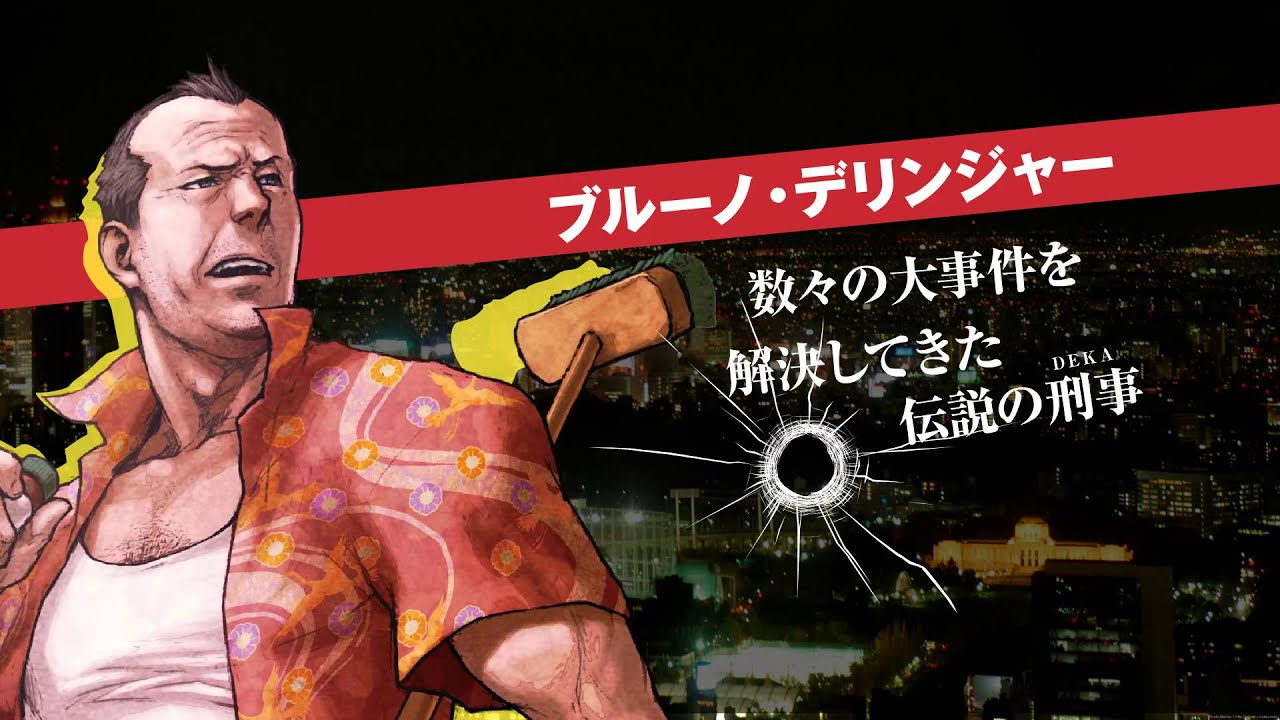 桜ノ杜ぶんこ ダイナマイト刑事プロモーションムービー Youtube