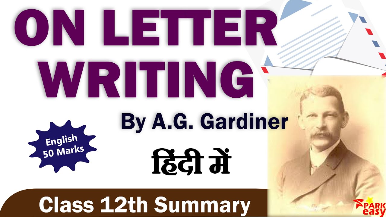 a.g. gardiner essays list