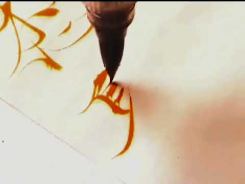 Hand Writing 郭富城 如果听到这首歌 Ru Kuo Thing Tau Ce So Ke