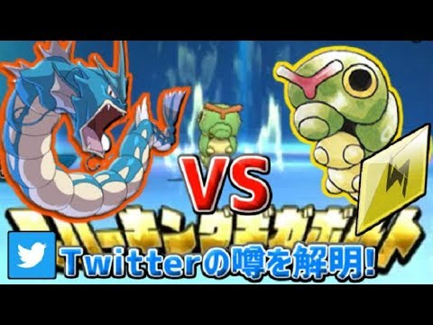 Usum キャタピーのおぼえる技 入手方法など攻略情報まとめ ポケモンウルトラサンムーン 攻略大百科