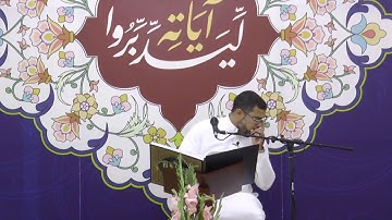 القارئ | محمد فوزي الفرج |  سورة فاطر