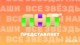 Феник и его друзья (Тизер-Трейлер моего мульта)