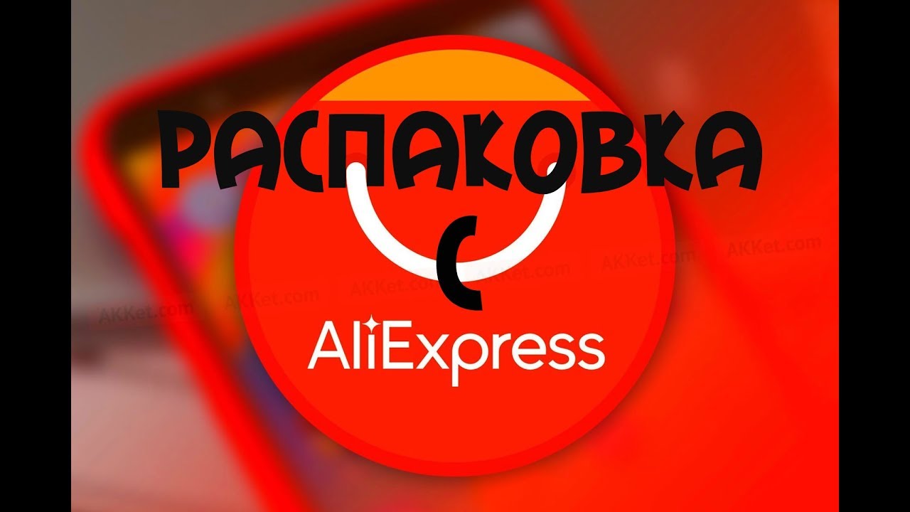 Зимняя,детская парка. Модель 2019 года. Обзор с Алиэкспресс.