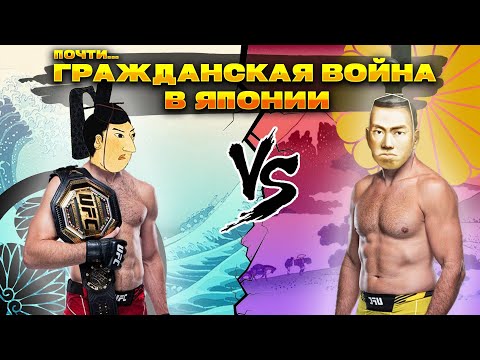 В ПРИДВЕРИИ ГРАЖДАНСКОЙ ВОЙНЫ [ИСТОРИЯ ЯПОНИИ] #история #япония #историяяпонии