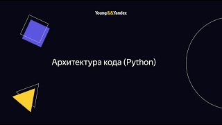 :   (Python)