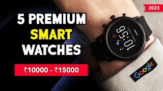 Best Smartwatch Under ₹10000 - ₹15000 🔥 Premium Wear OS Smartwatches // Best Android Smartwatch