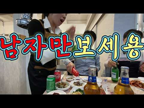 부산사는남자분들은 가보셔야할 가성비회맛집. 서비스도만정