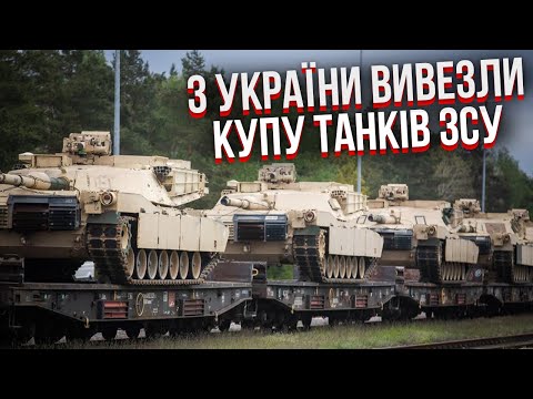 Видео: Жесть! ЗСУ НАХАБНО ОБІКРАЛИ. Відібрали купу зброї. Усе через одну підлу схему. Ось хто винен