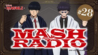 【ゲスト：伊東健人】#28「MASH RADIO」|TVアニメ「マッシュル-MASHLE-」WEBラジオ
