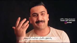 الشاعر الراقي حسين الزهيري?