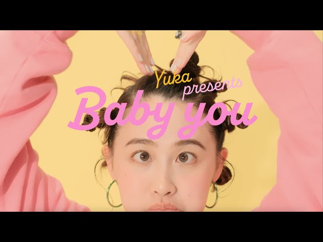 有華「Baby you」Music Video(Yuka Ver.) class=