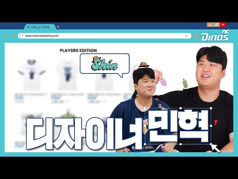 민혁 티셔츠👕 : 나 사..🥹 | POD샵 민혁편
