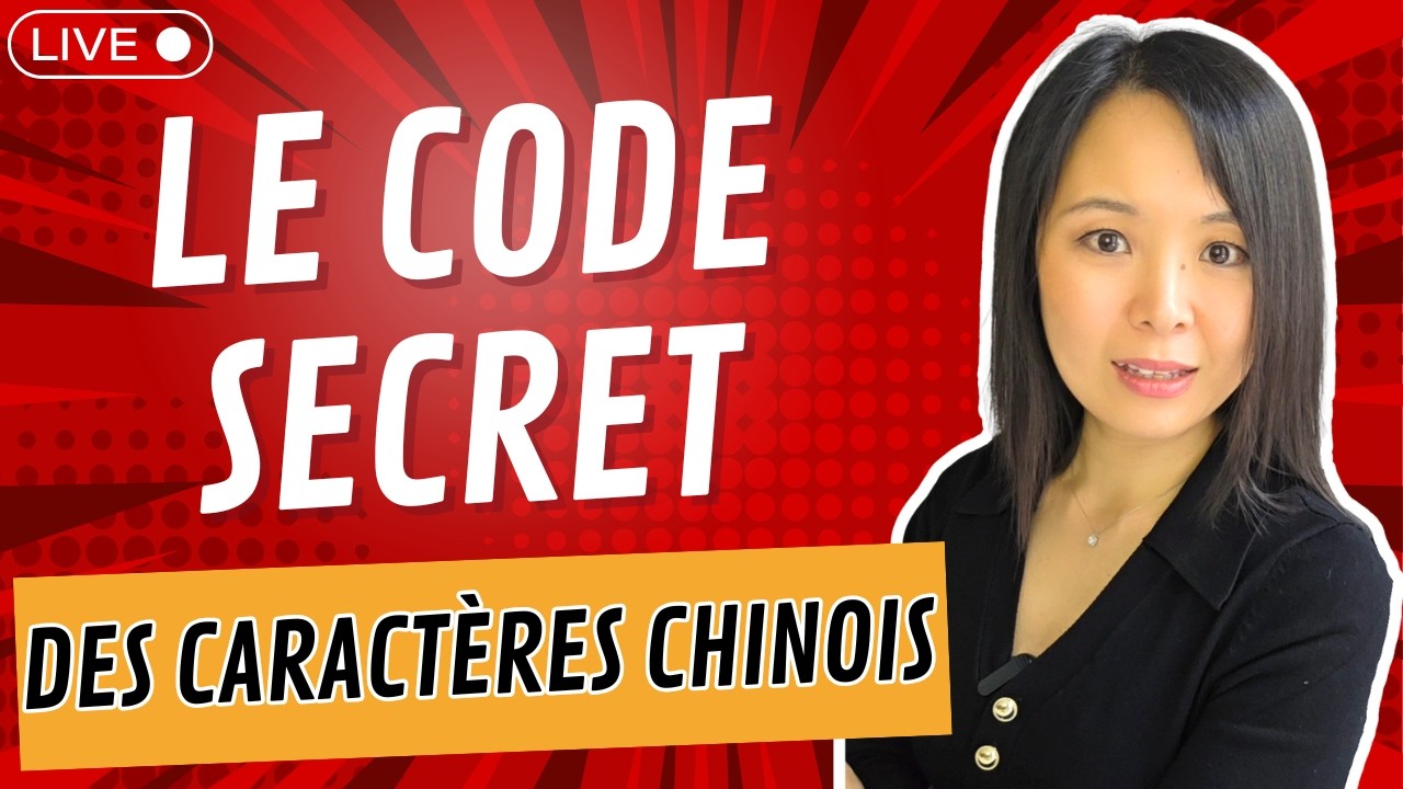 Le code secret des caractères chinois - YouTube