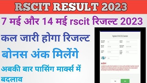 7 may 2023 RSCIT result | 14 may rscit result | rscit 2023 | 7 may rscit result date