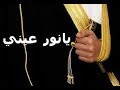 شيله مدح باسم محمد 2020 اهدا من الام الى ابنها || تنفيذ بالاسماء  0552068023