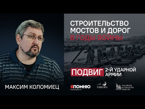 Видео: От чети до корпус. Предвоенно строителство на авто-бронираните войски на Червената армия