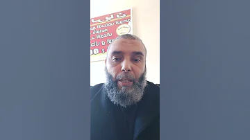 رؤية القرد في المنام Shorts 