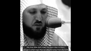 (وَأُمُّهُ صِدِّيقَةٌ) عشائية خاشعة باكية من سورة المائده لفضيلة الشيخ د. ماهر المعيقلي