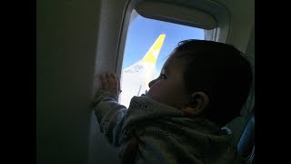 Ali Kayra Antalyaya Dedesini Ziyarete Gidiyor Bebek Uçak Yolculuğu