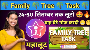 StarMaker family tree event || Family tree event StarMaker || Now Ready For tree task ?🥰🔥
