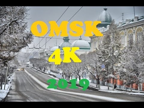 Video: Dove Andare A Omsk