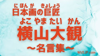 日文五十音表 Youtube