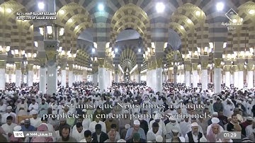 البدير سورة الفرقان كاملة تهجد 1444