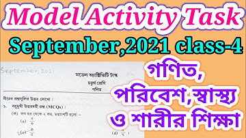 Model activity task|Class 4|September 2021|চতুর্থ শ্রেণী|গণিত, আমাদের পরিবেশ,স্বাস্থ্য ও শারীরশিক্ষা