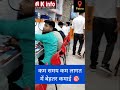 Mobile Repairing Course पटना में ❤️