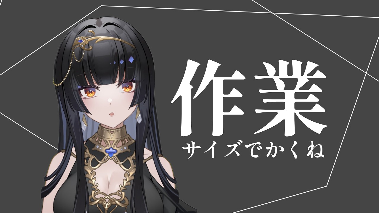 メンバー限定】YouTubeのサムネイルのサイズが変わったそうで【レイラ