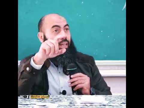 أحد سأل سؤل عن دنيا لا تساوي عند الله جناح بعوضة فكان الجواب من شيخ ياسين العمري إسمع