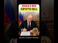 Russia’s New Crypto Bill: Legalizing Bitcoin for World Trade! #shorts #trading