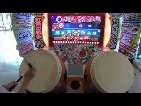 太鼓の達人(キミドリ)スーハー2000(ばいそく)【ゲスト】